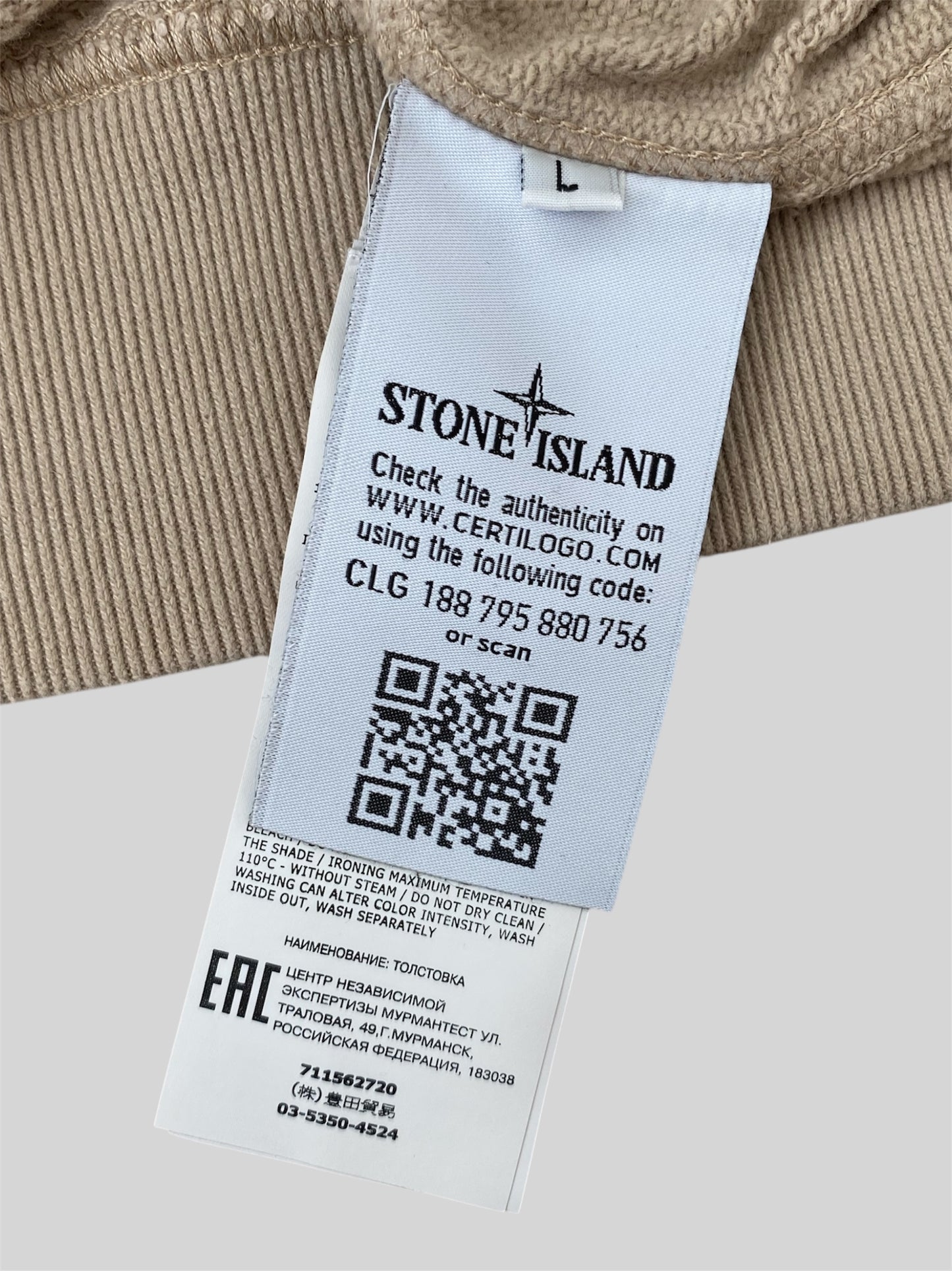 Authentic Stone Island 2019 Pullover Sweatshirt Beige Large